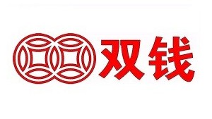 雙錢輪胎-珍義實業